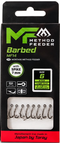 MF RIG - MF14 AR ADATU - AR ATSKABARGU 8izm
